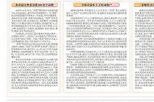 开云官网信誉好截图3